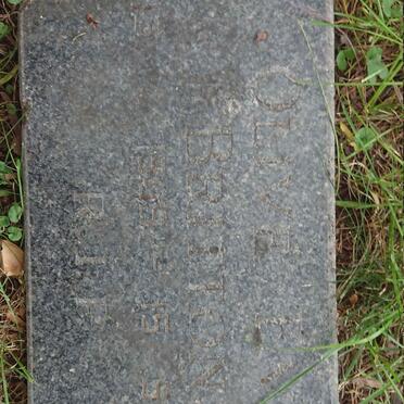 BRITTON Olive Eva 1909-1991