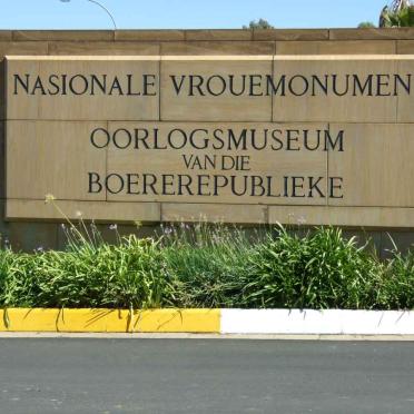 4. Entrance Gate