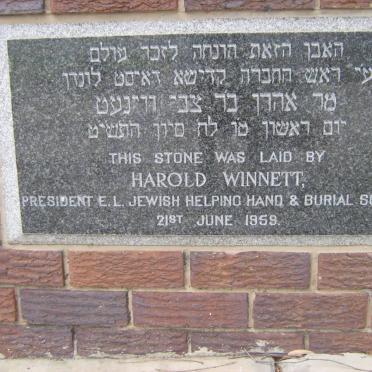 Eastern Cape, EAST LONDON, Cambridge, Jewish Cemetery