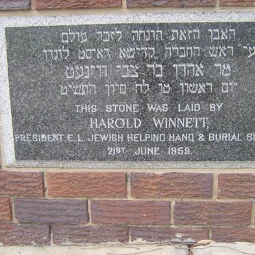 3. Foundation stone