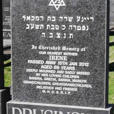 DRUSINSKY Irene -2012