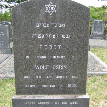 OSRIN Wolf -1975