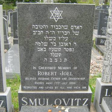 SMULOVITZ Robert Joel -1994