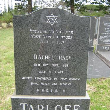 TARLOFF Rachel -1988
