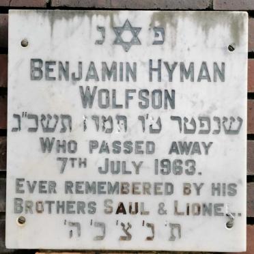WOLFSON Benjamin Hyman -1963
