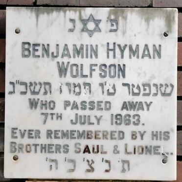 WOLFSON Benjamin Hyman -1963