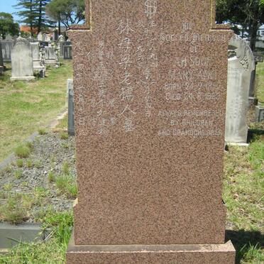 CHAN Mary Ann, AH SOOM  1892-1963