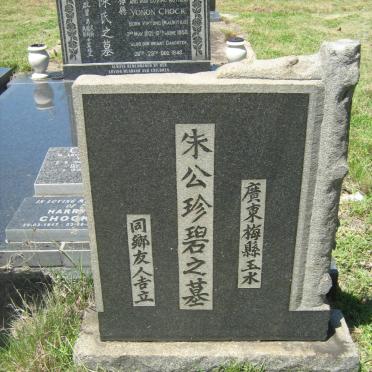 KIM 1930-1941