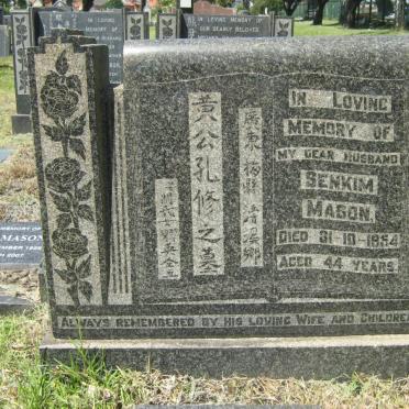 MASON Senkim -1954