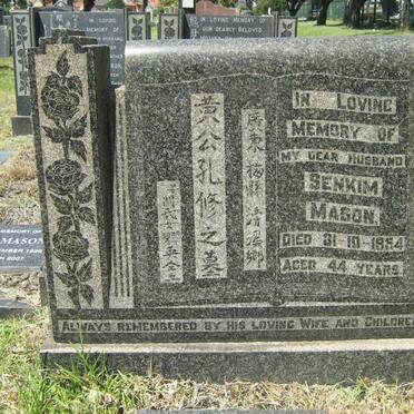MASON Senkim -1954