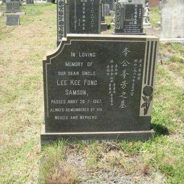 SAMSON Lee Kee Fong -1967