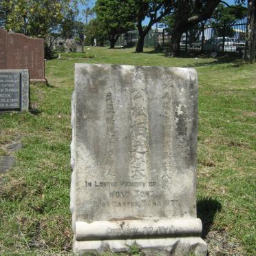 TONG Wong 1877-1945