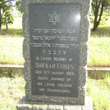 COHEN Shifrah -1964 