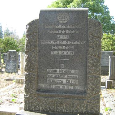 GILLIS Rebecca -1951