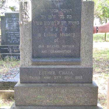 HORWITZ Esther Chaia -1969