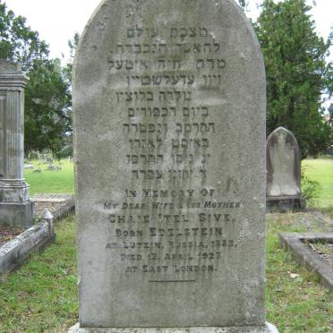 SIVE Chaie Itel born EDELSTEIN 1882-1927 