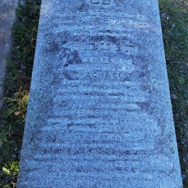 MARCUS Rachael 1836-1866
