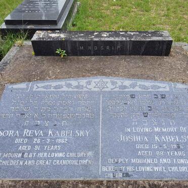 KABELSKY Joshua -1956 &amp; Sora Reva -1962