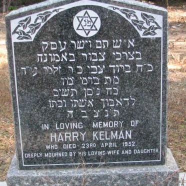 KELMAN Harry -1952