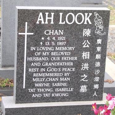 AH LOOK Chan 1921-1997