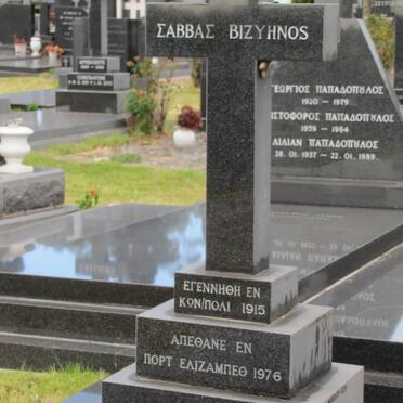 BIZINOS Savvas 1915-1976