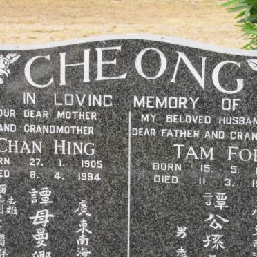 CHEONG Tam For 1902-1986 &amp; Chan Hing 1905-1994