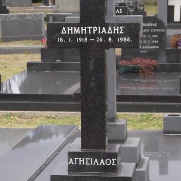 DEMETRIADES Agesilaos 1918-1986