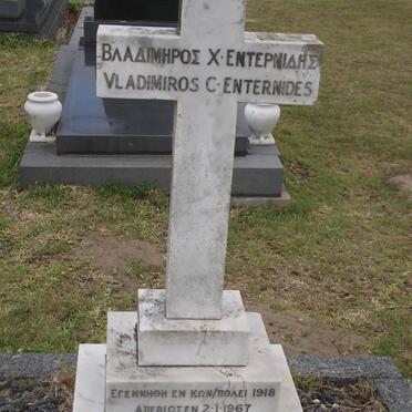 ENTERNIDES Vladimiros 1918-1967