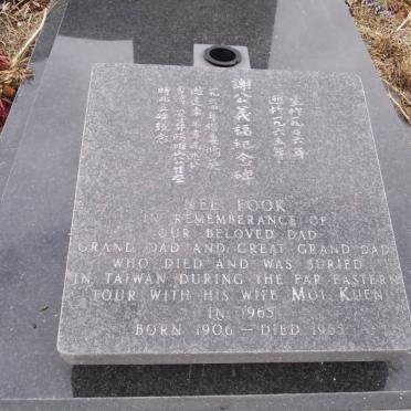 FOOK Mee 1906-1965
