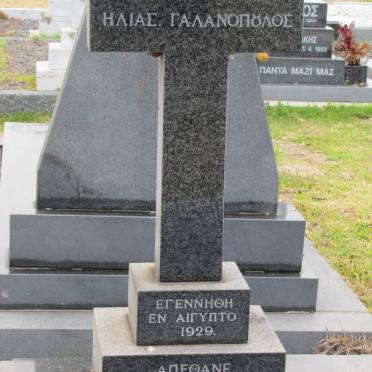 GALAOPSOUS Ilias 1929-1971