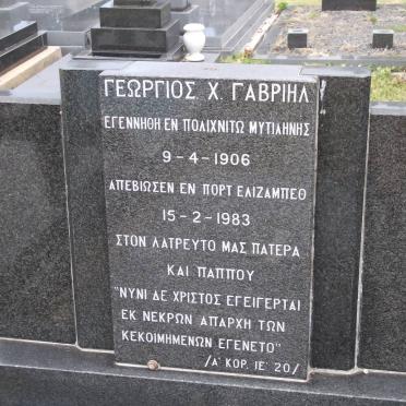 GABRIEA Georgios C. 1906-1983