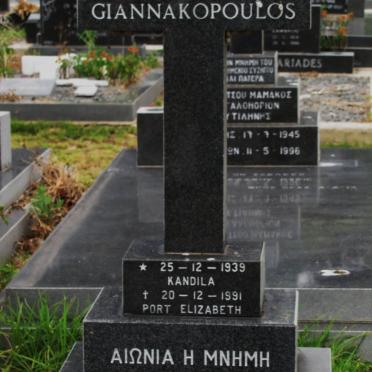 GIANNAKOPOULOS George 1939-1991