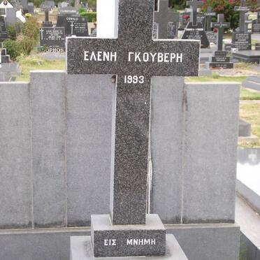 GKOUBERI Eleni -1993