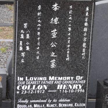 HENRY Collon 1912-1996