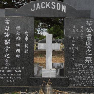 JACKSON Feu Sam Arthur 1914-1987 &amp; Tse Shiu Wan 1917-1992