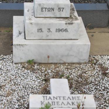 KAPELAKIS Pantelis 1957-1966