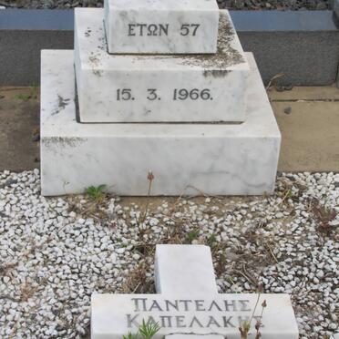 KAPELAKIS Pantelis 1957-1966