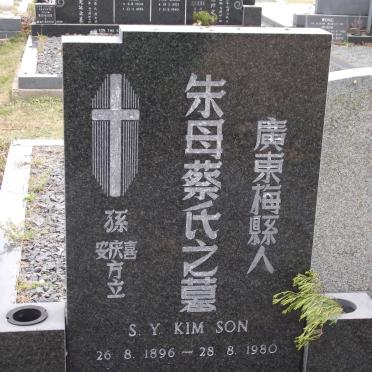 KIM SON S.Y. 1896-1980