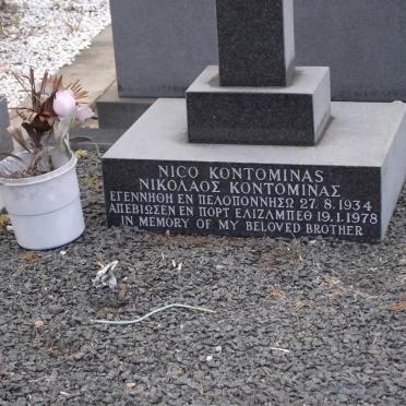 KONTOMINAS Nico 1934-1978