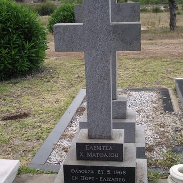 MATTHAIOU Elenitsa X. 1934-1968
