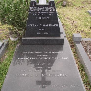 MARINAKIS Porphyrios Omiros 1912-1994 &amp; Angela P. 1910-1976