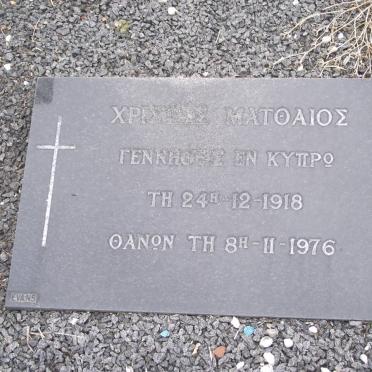 MATTHAIOS Christos 1918-1976