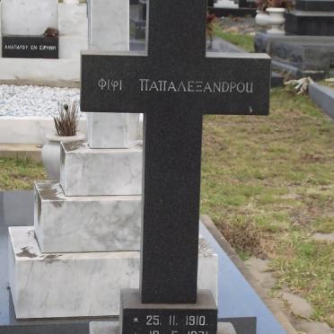 PAPALEXANDROU Fifi 1910-1971