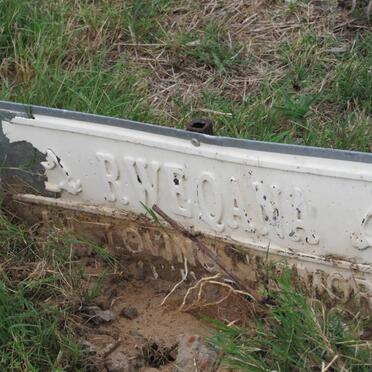 RWEQANA Joseph 1948-2008