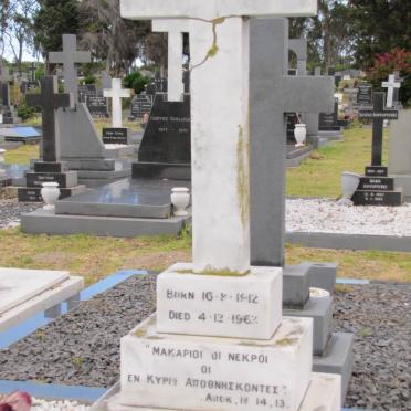 STAMELATOU Christos 1912-1963 :: STAMELATOU EIkaterini 1884-1970