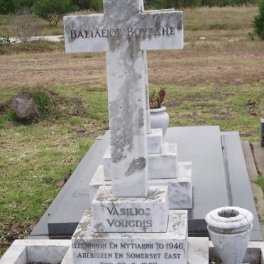 VOUGDIS Vasilios 1946-1967