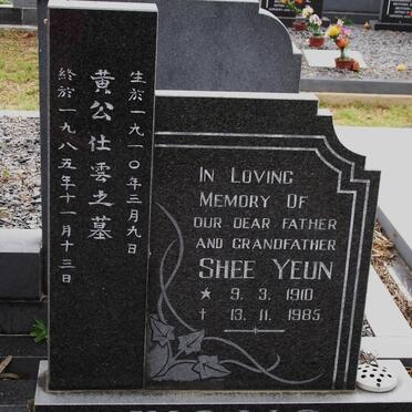WONG Shee Yeun 1910-1985