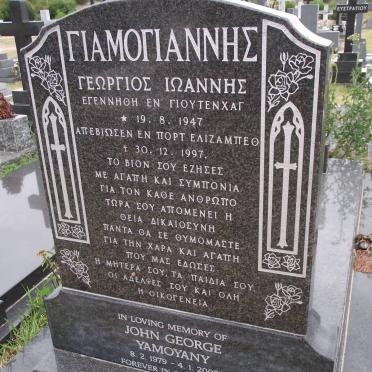 YAMOYANI Georgios Joannes 1947-1997 :: YAMOYANI John George 1979-2003