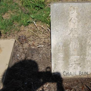 BUN Chan