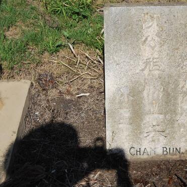 BUN Chan